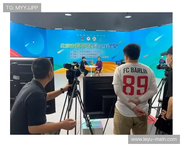 体育传播服务正与健康管理领域深度结合，构建线上健身新生态